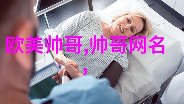 虚空之网恐怖视频的诅咒