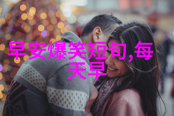 最走心的情感短句-深情绽放最触动人心的爱意言语