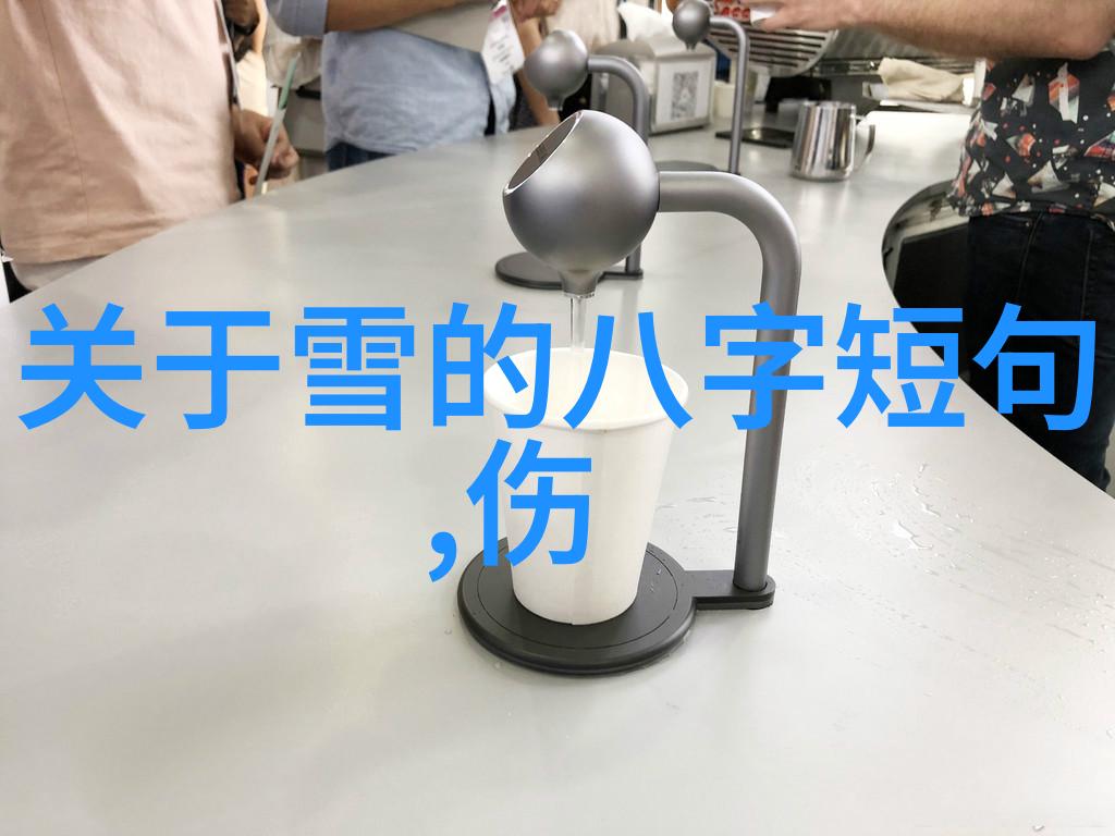 圣诞前夕一起共赴惊喜蓝色圣诞Party体验不可预料的恋人电视剧中的自然情感碰撞