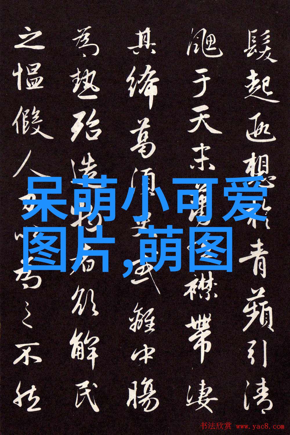 恐怖摄影作品吓死1亿人的惊悚瞬间