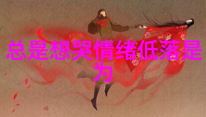 快乐的节日我和我的小伙伴们如何过得超级开心的年