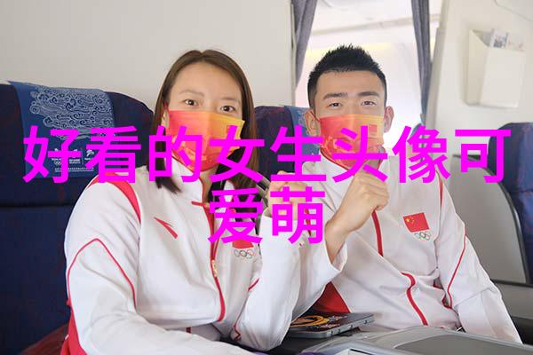 汉字背后的秘密古代文字的奇幻旅程
