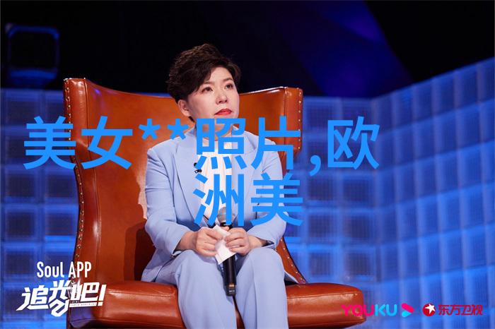 翩跹的秘密女神之美