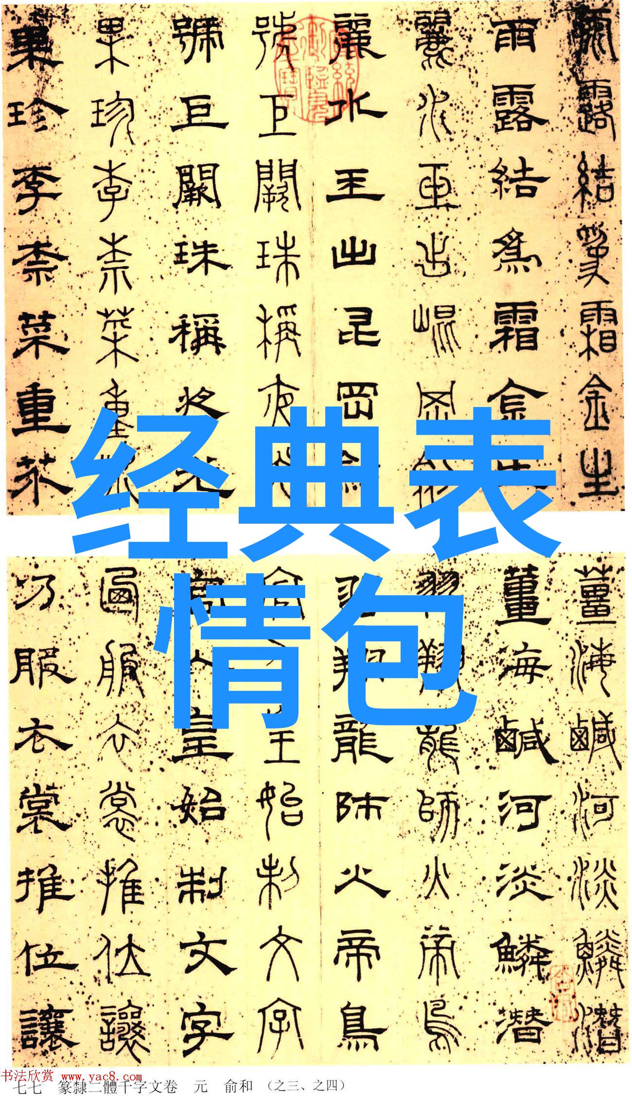 李易峰演技与帅气的完美结合