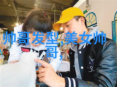 明星换脸他们的面孔背后隐藏着怎样的秘密