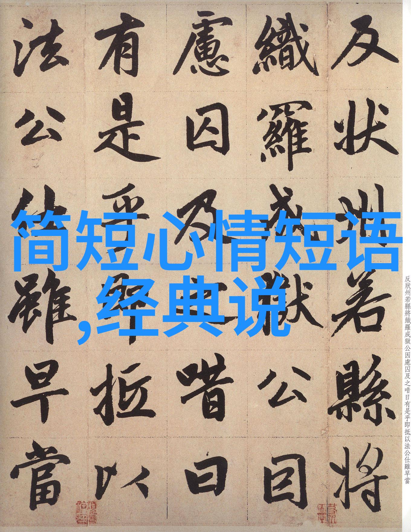 赵又廷高圆圆甜蜜一幕被曝光自然风光中浪漫相亲