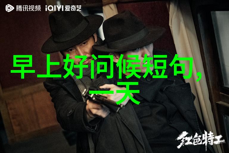 体育场上的巨星背后有着怎样的故事