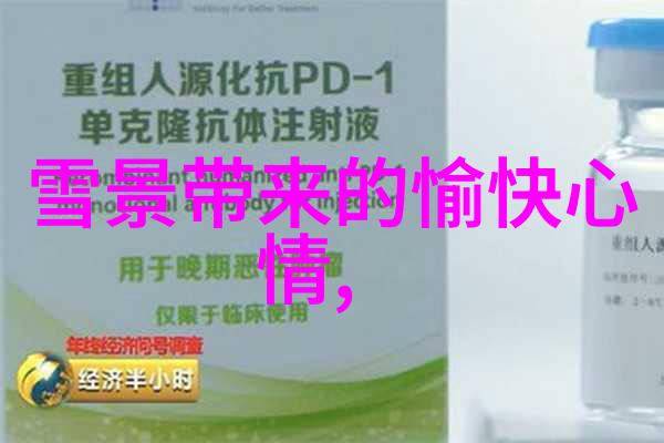 月光下的阴影恐怖的温柔