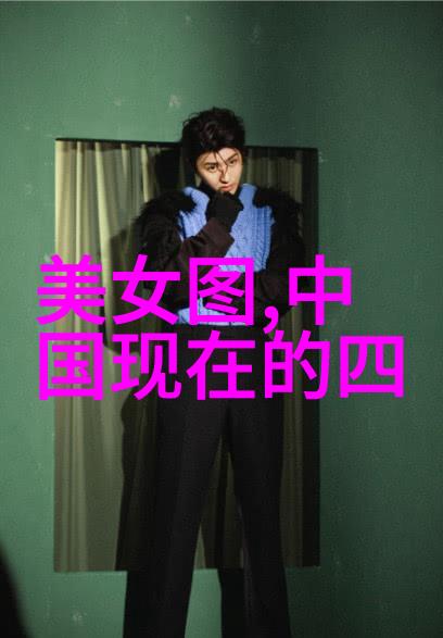 惊悚艺术展开探究芝麻女孩图片中的暗示与象征
