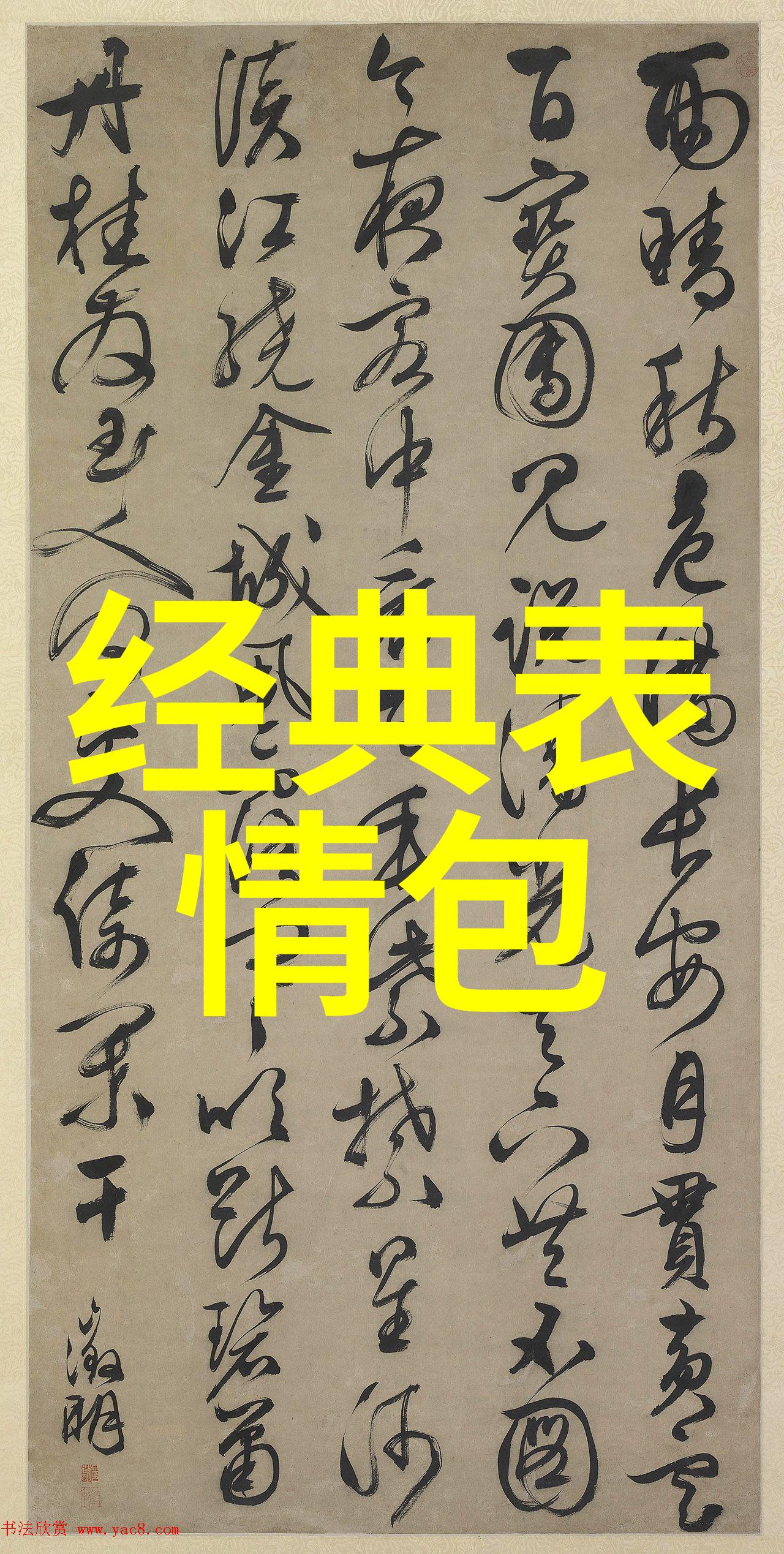 开车最动听的歌曲dj - 阿云嘎临川四梦专辑完整上线驾驭心灵之旅