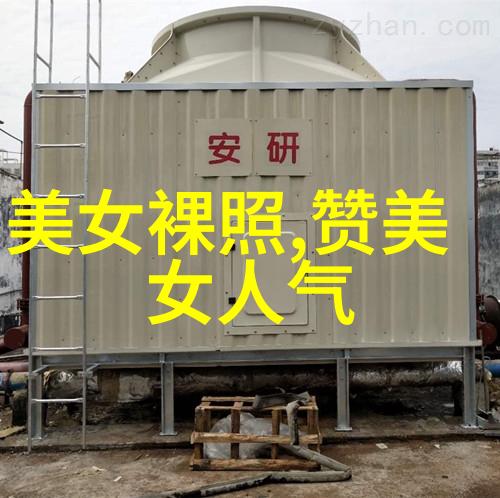高冷霸气情侣网名冰山恋人行天下
