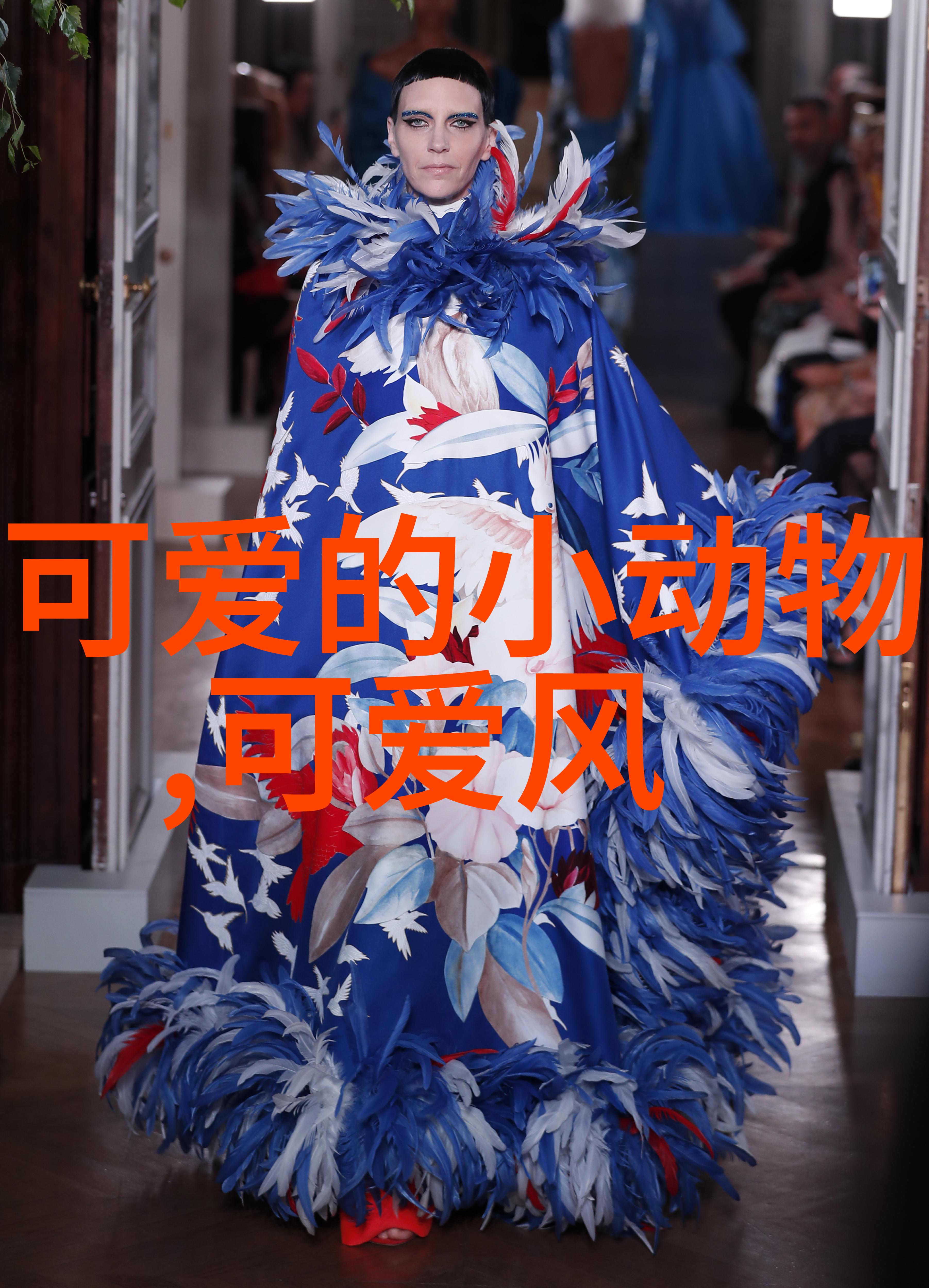 明星亮相红毯上最吸睛的男神形象