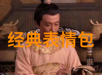 2023可爱卡通图片我来帮你找回童年的欢笑超级萌宠与魔法冒险的卡通世界