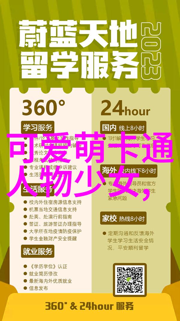 江苏综艺频道张智霖视频表白袁咏仪相遇是幸运也是不幸