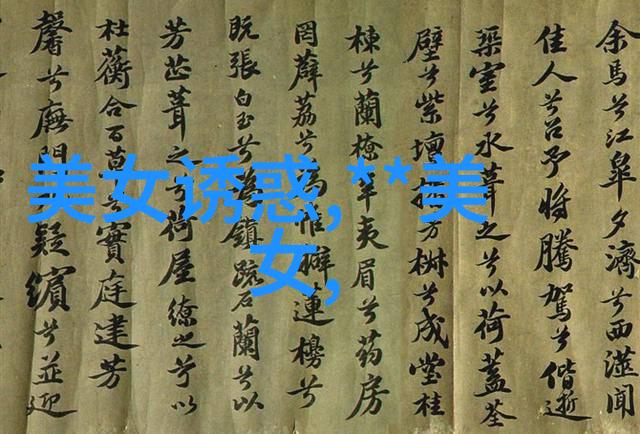 如梦之梦深圳站演出延期沧海一粟般细腻电视剧迷们的期待与反复探究将在831前得到解答