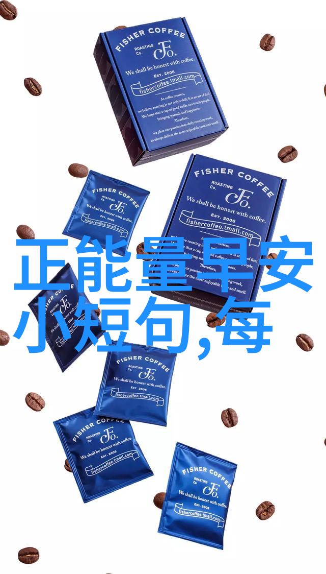 人生如棋错位的策略与遗憾