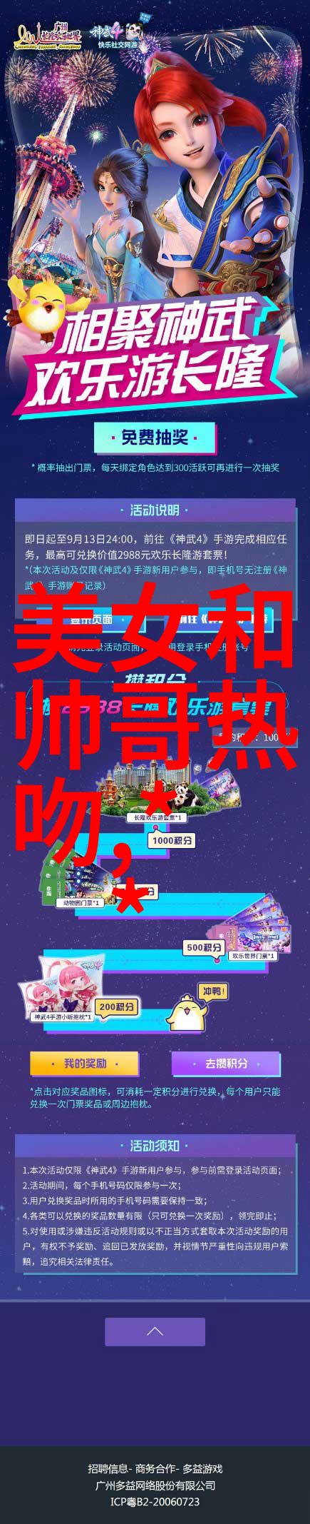 美女总裁萧晨的全能兵王之旅萧晨的商业帝国与武林巅峰