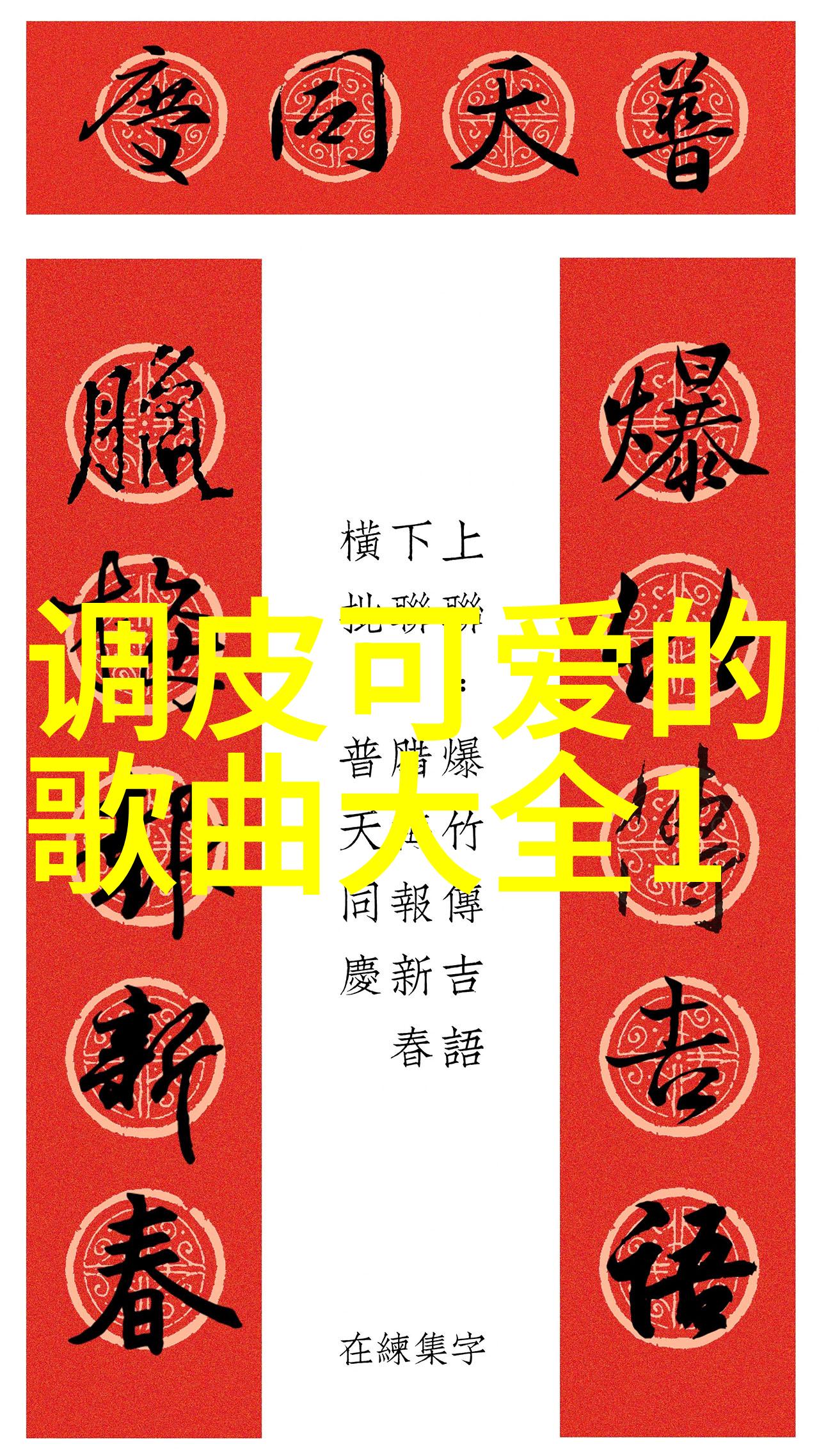 夜行者之歌晚上开车中的疼痛与欢迎