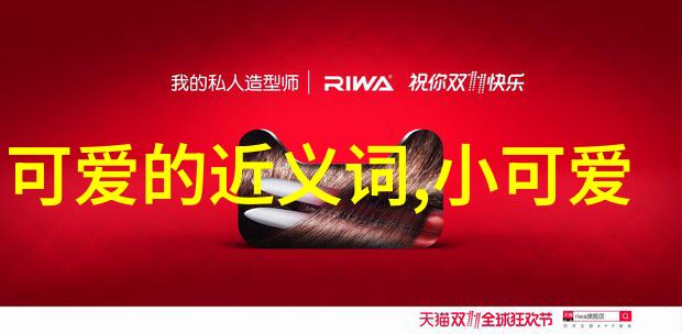 帅哥家教-学霸美形帅哥家教如何让学习更有魅力