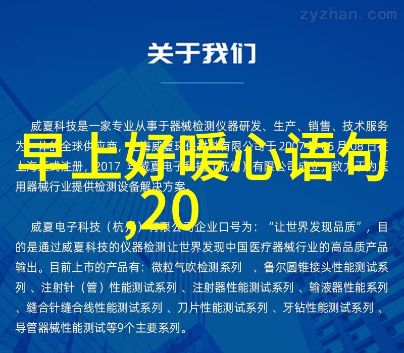 废柴兄弟3星落凝成糖大热播轻喜神话爱情电视剧陈星旭李兰迪主演让春心萌动甜到爆棚
