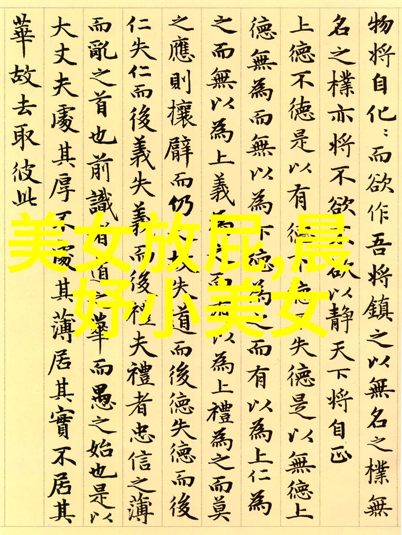 超长网名伤感反复编织百折的古风之音精选100个