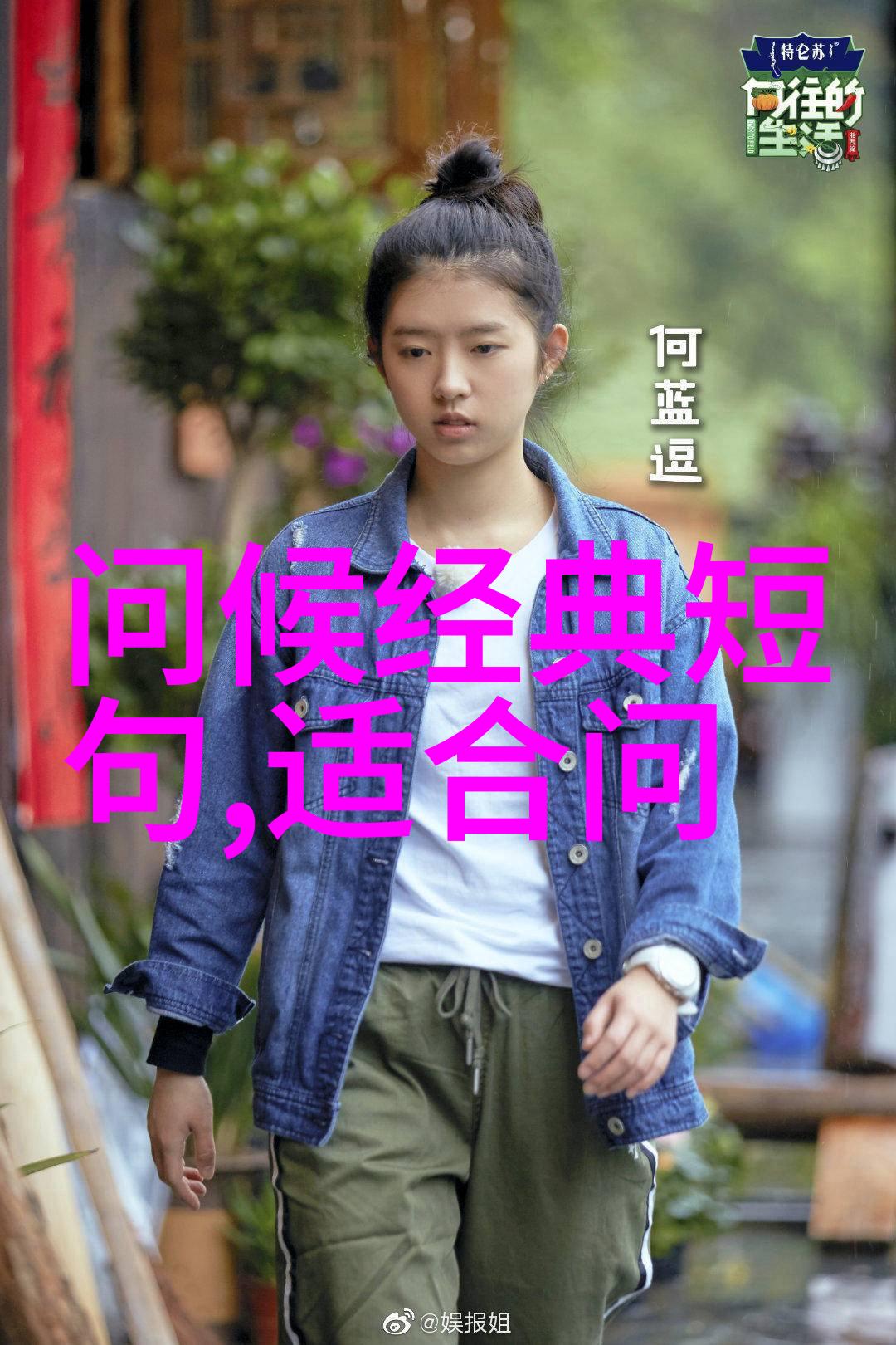 男女关系错综复杂的现代都市剧