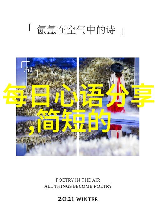 笑容背后的泪水朋友圈的真实面纱