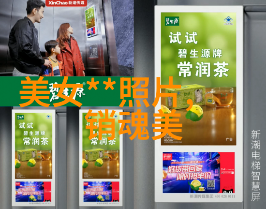 足球场上的帅哥魅力与技能的完美结合