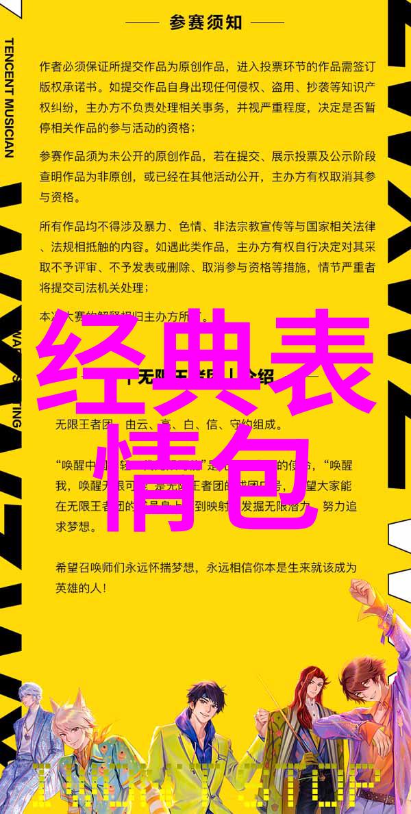 霸气的繁体字网名大全人物篇
