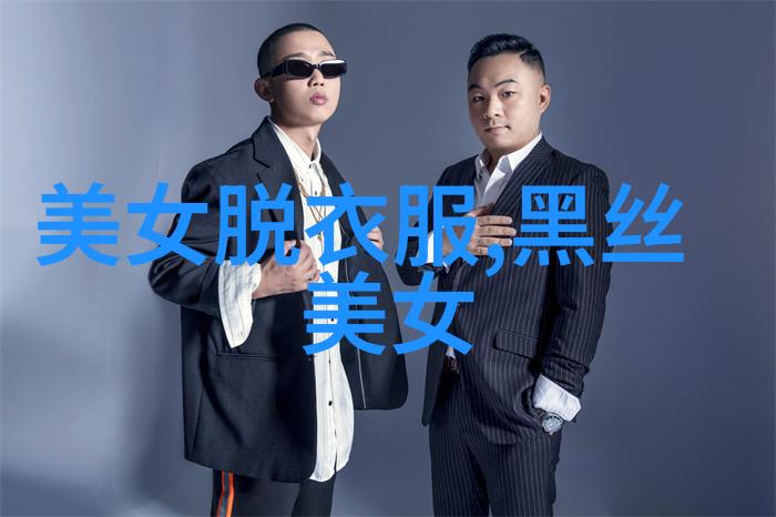 单身不孤独免费相亲微信群爱情奇迹在即