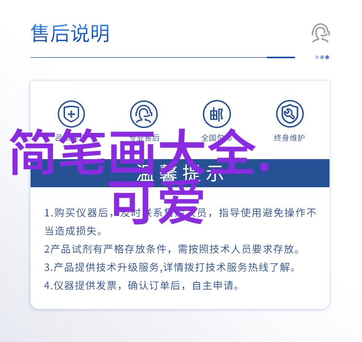 (不)完结版村里的丑陋小鬼传说
