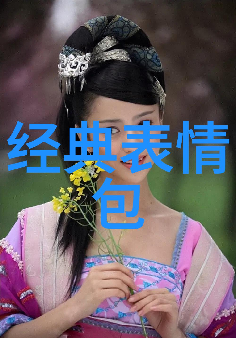 不限制聊天的交友软件快来尝试随心交友吧