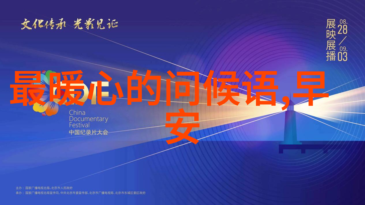 下元节传统文化中国古代农民节日的庆祝活动