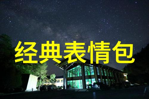 七夕传说与现代爱情的交响曲