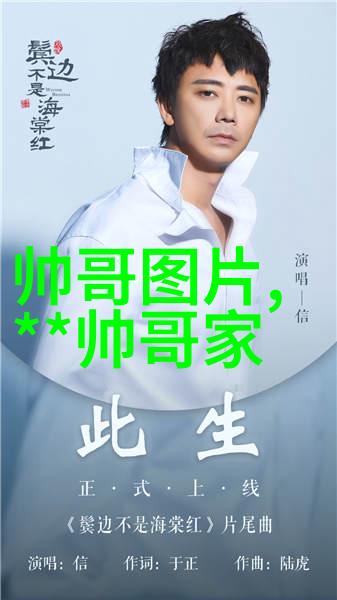 阳光大气男生微信名励志之星充满正能量的乐观向上者