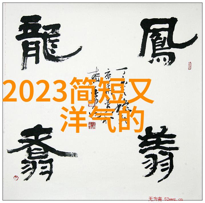 甜蜜与荒凉卡通蛋糕背后的孤独