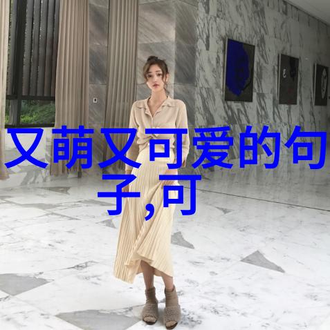恐怖吓人的图片-深夜惊魂揭秘那些让人心跳加速的恐怖艺术作品