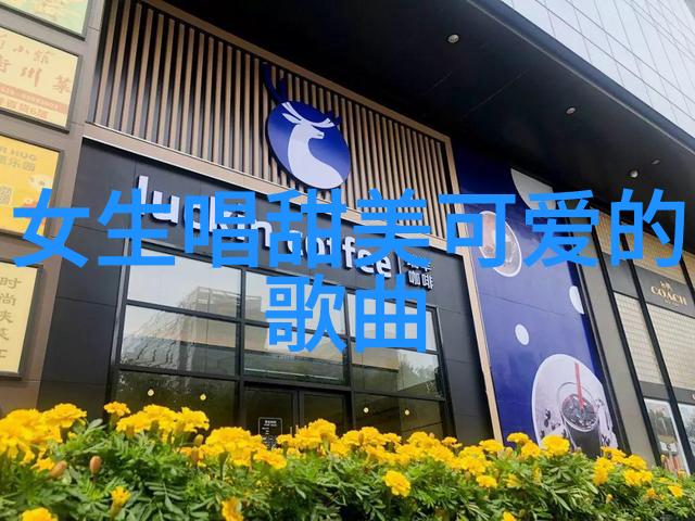 明星大侦探第一季幕后花园里的谜团