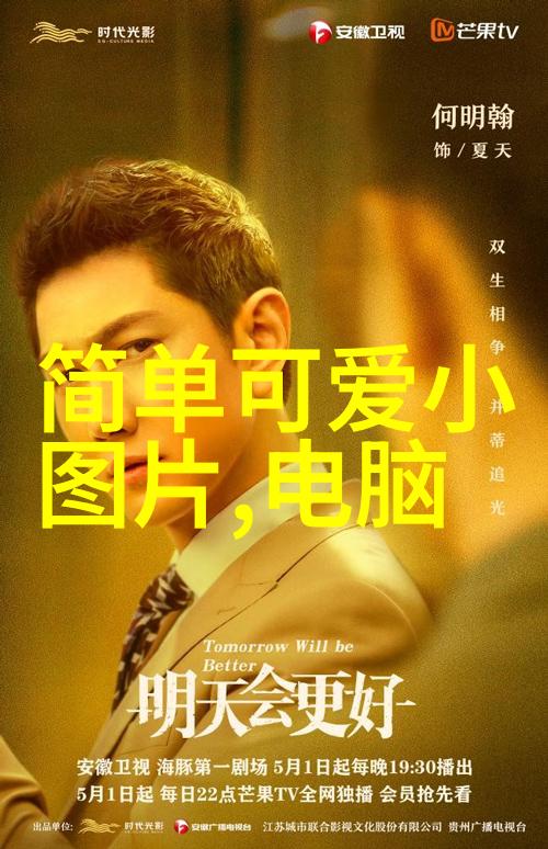 解读三线图直观展示数据趋势与变化的艺术
