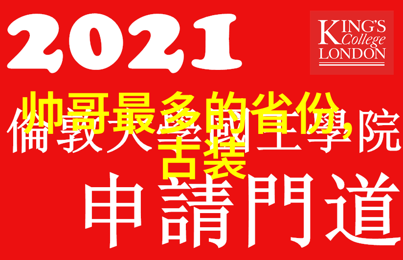 上元节是什么节日-揭秘传统上元节的由来与庆祝方式