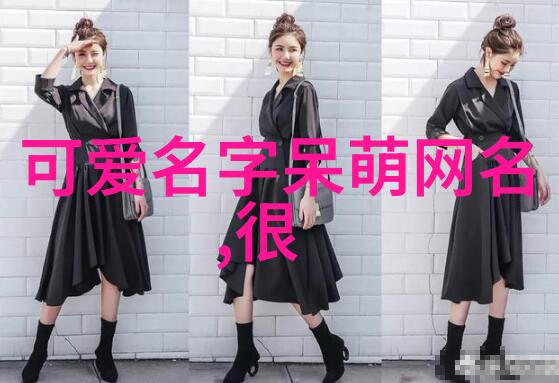 在自然风光中寻找玩游戏好听昵称的灵感刺激战场七字ID设计活动开始了