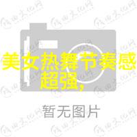 温暖笑容下的梦幻世界卡通女生的可爱魅力