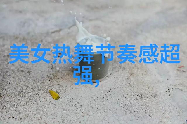 漫长的季节尊严在5.12汶川地震中的挣扎与重生