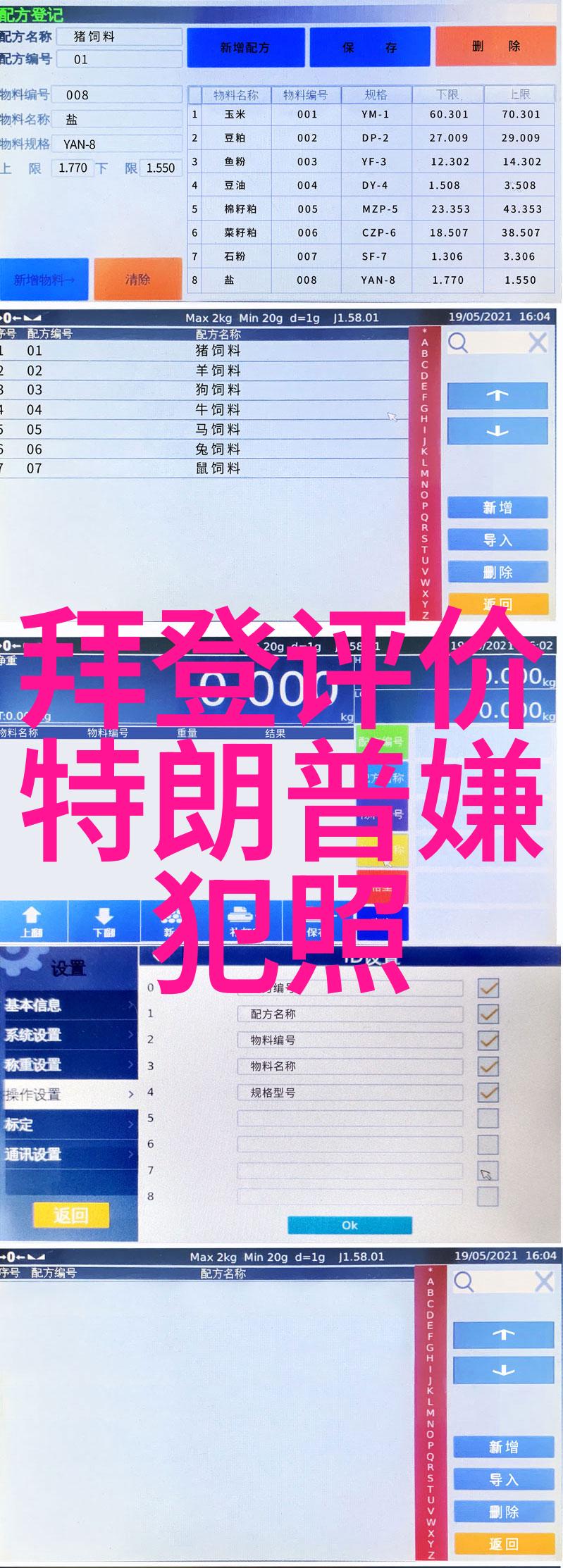 追逐时尚魅力帅哥图片的艺术与风格探索