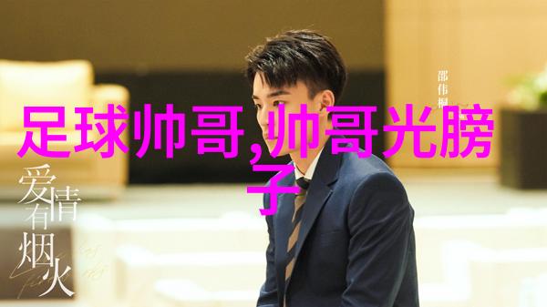穿越时空的回声一场意外的现代归途
