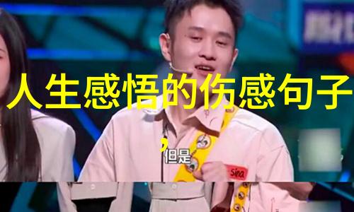 美女-美女131故事背后的数字与魅力