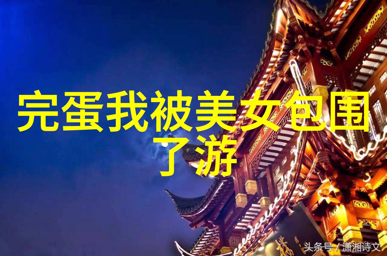 社交媒体-群聊名称如何创造吸引人的小组名称