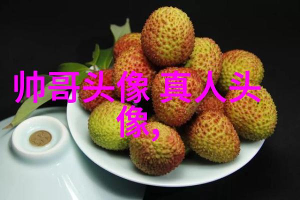 如何理解白族的春节习俗