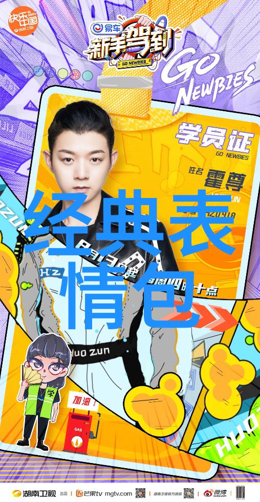 时光倒流早晨的经典问候