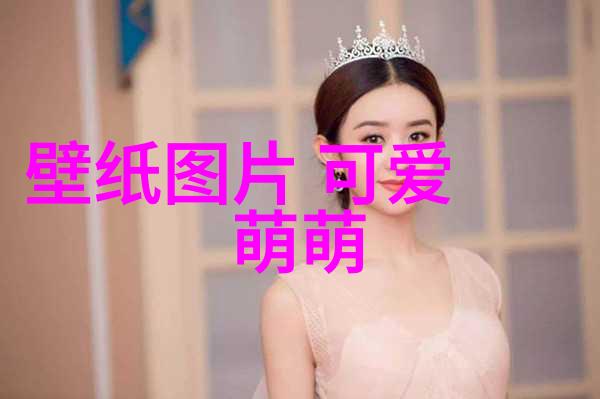 从零到英雄寸頭男子在职场上的崛起策略